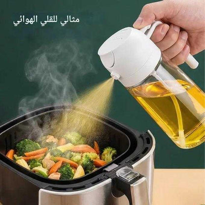 2-in-1 Sprayable and Pourable Oil Bottle